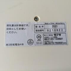 TANITAベビースケールの画像