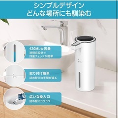 タッチ式ソープディスペンサー　新品の画像