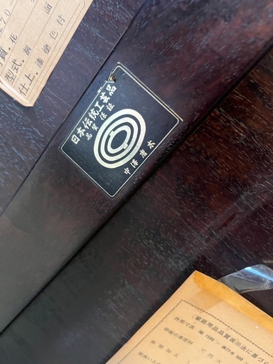 座卓（中澤唐木）