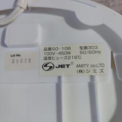コーヒメーカー1Pの画像