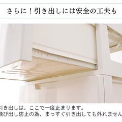 IRISOHYAMA 収納ボックスの画像