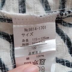 男の子　甚平　120cmの画像
