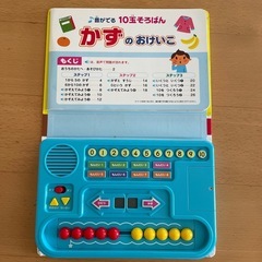 幼児育児
の画像