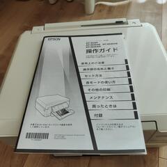 エプソン　EPSON　EP-806AWの画像