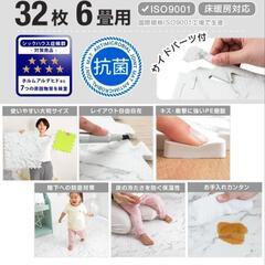 【新品未使用】箱入り　ジョイントマット　大理石柄　6畳分②の画像