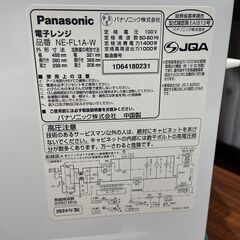 美品【2024年製】Panasonic 電子レンジ NE-FL1A-W の画像