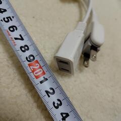 延長コード2мの画像
