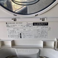 生活家電洗濯機　6KG 
の画像