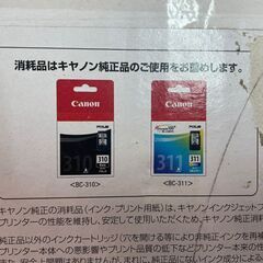 Canon PIXUS iP2700 インクジェットプリンター｜動作確認済の画像