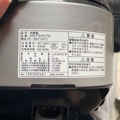 ニトリ 炊飯器の画像
