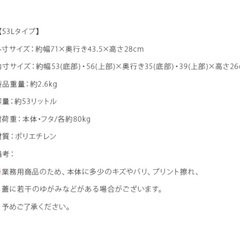 アウトドア収納ボックス 2つの画像