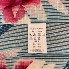 【未使用】浴衣　大人用浴衣のみ(帯や小物無)の画像