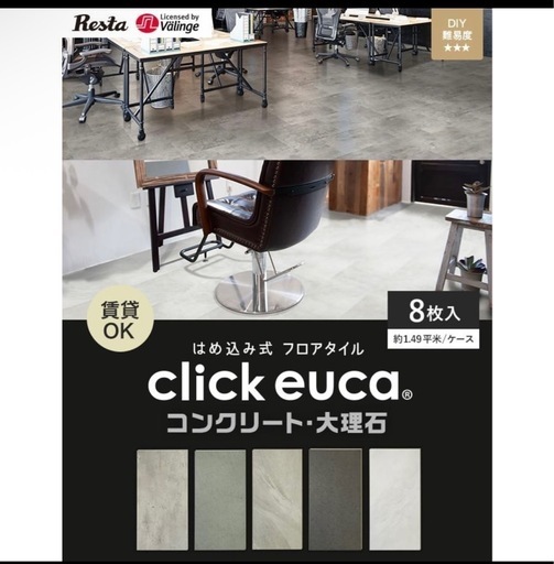 304 ブラックコンクリート調 フロアタイル 40枚（約4.5畳）