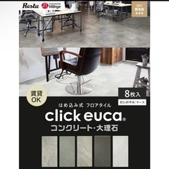 304 ブラックコンクリート調 フロアタイル 40枚（約4.5畳）の画像