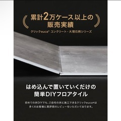 304 ブラックコンクリート調 フロアタイル 40枚（約4.5畳）の画像