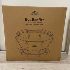 Bud Bonfire 焚き火台の画像