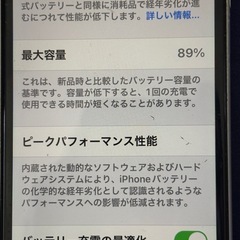 iPhonese2 64ギガ　SIMロック解除済の画像