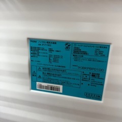冷凍庫の画像