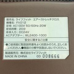 0813-010 LIFE FIT　ストレッチクロスの画像
