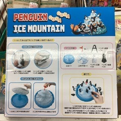 新品　ペンギン乗せゲームの画像