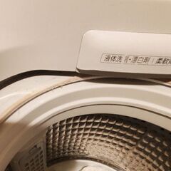 アクア洗濯機7キロの画像