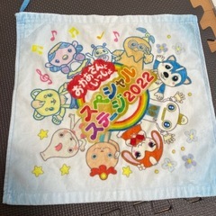 おもちゃ　ファンターネ　おかあさんといっしょ
の画像