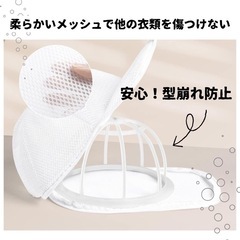 キャップウォッシャー　洗濯ネット付き　黒　ブラック　型崩れ帽子　キャップ　帽子の画像