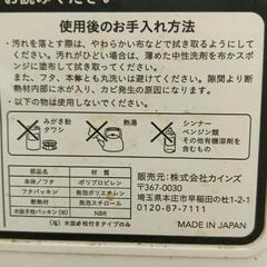 0813-020 クーラーボックス　約13Lの画像