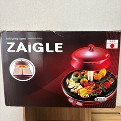 ザイグルの画像