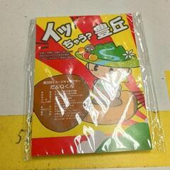 サムネイル