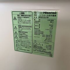 実店舗販売中　新生活　家電セット　2022年冷蔵庫　2021年洗濯機の画像