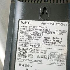 0813-037 ルーターの画像