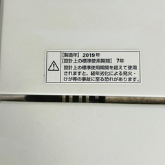 【お渡し決定】4.5kg洗濯機＊250809-3-1の画像