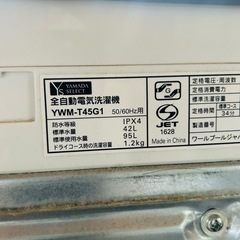 【お渡し決定】4.5kg洗濯機＊250809-3-1の画像