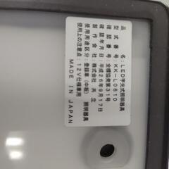 普通乗用車用字光式ナンバー器具の画像