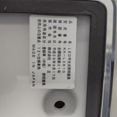 普通乗用車用字光式ナンバー器具の画像