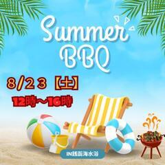 お友達作り夏のBBQ🏖️