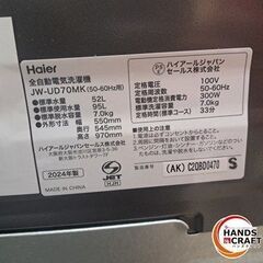✨ハイアール　中古美品　JW-UD70A　全自動洗濯機　2024年式 ７㎏ ブラック ６ヶ月保証✨うるま市田場✨の画像