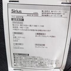 デスクチェアの画像