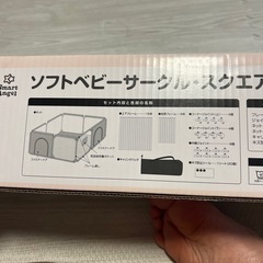 ソフトベビーサークルの画像