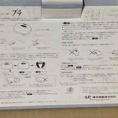 体重計の画像