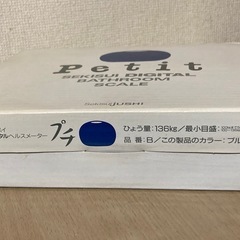 体重計の画像