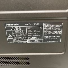 【済】　Panasonic  プラズマＴＶ　４６インチ の画像