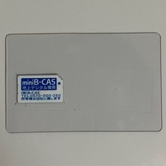 【済】　Panasonic  プラズマＴＶ　４６インチ の画像