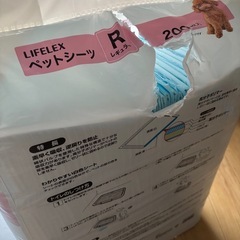 ペットシーツの画像