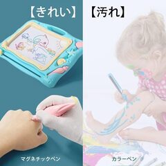 おえかきボード お絵描きボード 磁石 絵描き 天才脳おしゃべりらくがき教室 のびのびおえかきボード 大きいサイズ マグネット お絵描きボード 大画面 お風呂 お絵描きボード 小学生 女の子 男の子 プレゼント　転売OK　倒産品　まとめ売り　ネット商材　アマゾン引き上げ商品　メルカリ　副業の画像