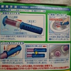 トイレスタンプ２個の画像