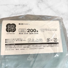 【新品未使用】ニトリ❤ 敷き布団カバー　セミダブルの画像