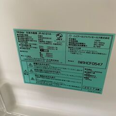 実店舗販売中　新生活　家電セット　2017年冷蔵庫　2018年洗濯機の画像