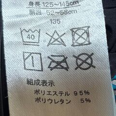 サイズ135★スパッツ★カラー黒の画像